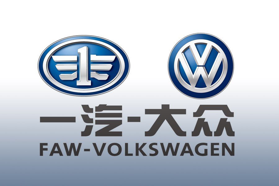 FAW Volkswagen: Μονάδα παραγωγής αυτοκινήτων στην κινεζική πόλη Τιαντζίν