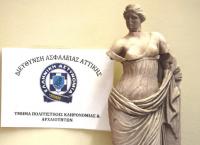 Λουτράκι Κορινθίας: Συνελήφθη αρχαιοκάπηλος – Είχε στην κατοχή του άγαλμα της θεάς Αφροδίτης