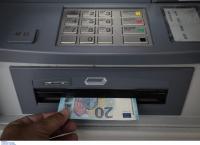 Capital controls: Τέλος οι περιορισμοί για τις αναλήψεις μετρητών στην Ελλάδα