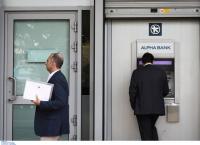 Capital controls: Οι αλλαγές που έρχονται από 1η Οκτωβρίου