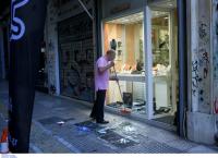 Ζακ Κωστόπουλος: Έγραψαν απειλητικά συνθήματα στο γραφείο του δικηγόρου του κοσμηματοπώλη