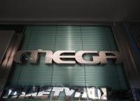 Mega: Κλείνει οριστικά – Το ΣτΕ έκανε δεκτή την απόφαση του ΕΣΡ