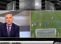 H αντίδραση του Γιώργου Μίνου όταν κοριτσάκι του λέει ότι είναι Άρης (vid)