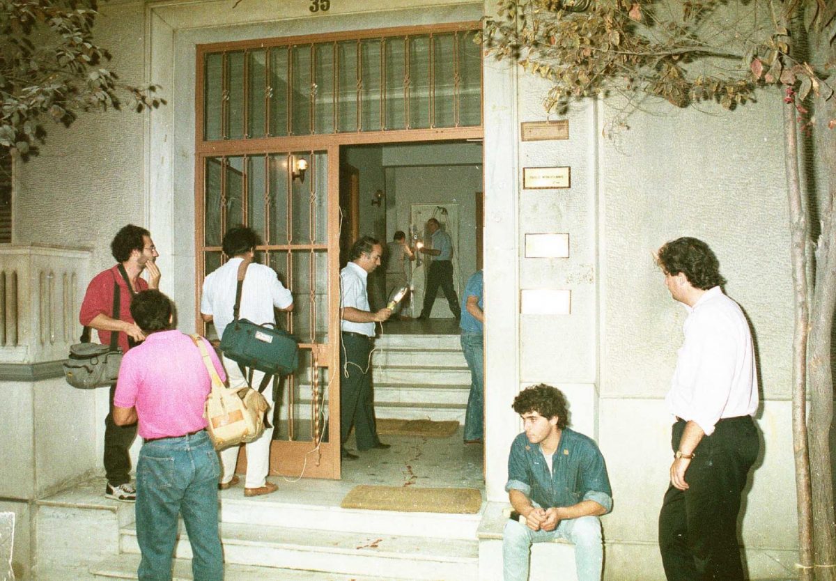 Παύλος Μπακογιάννης: Σαν σήμερα έπεσε νεκρός από τις σφαίρες της 17 Νοέμβρη