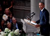 Ομπάμα για Τζον ΜακΚέιν: Μας έκανε καλύτερους προέδρους