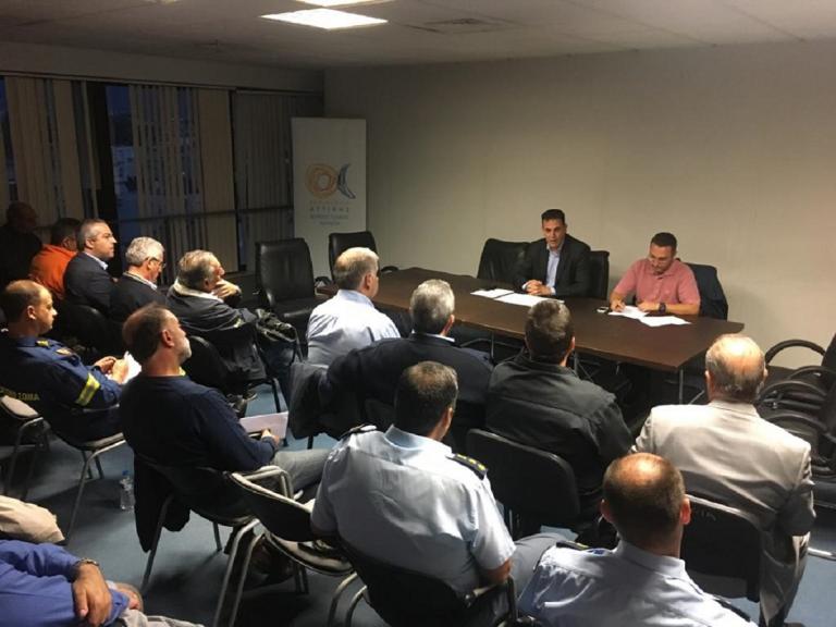 Έκτακτη συνεδρίαση Συντονιστικού Οργάνου Πολιτικής Προστασίας βόρειας Αθήνας