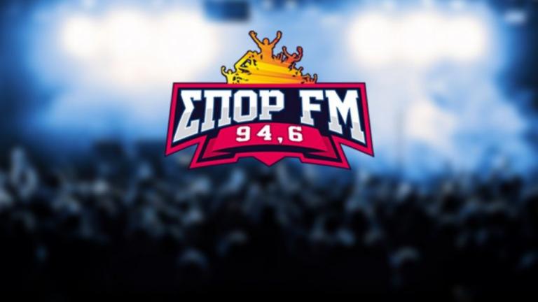 Πρόσωπο – έκπληξη στη βραδινή ζώνη του ΣΠΟΡ FM