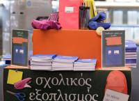 Τα Public προσφέρουν 3.000 πακέτα σχολικών σε πληγέντες από τις πυρκαγιές