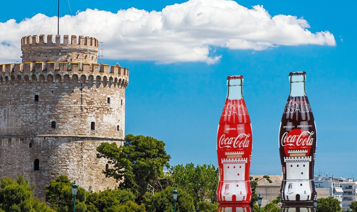 Zero Waste Cities: Το όραμα της Coca-Cola για πόλεις με “μηδενικά απορρίμματα”