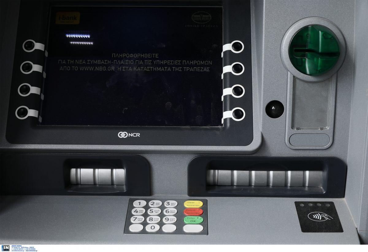 CAPITAL CONTROLS: Τι ισχύει από σήμερα μετά τη νέα «χαλάρωση»