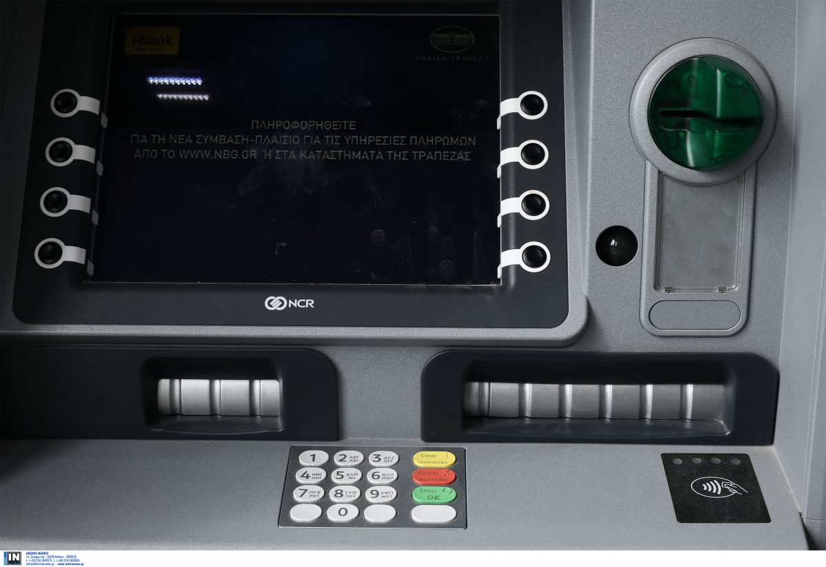 CAPITAL CONTROLS: Τι ισχύει από σήμερα μετά τη νέα «χαλάρωση»