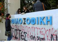 Ρουβίκωνας Φιλοσοφική: “Χίλιες φορές να μας βγάλουν, χίλιες θα ξαναμπούμε”