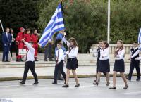 Παρέλαση Αθήνα: Ολοκληρώθηκε η μαθητική παρέλαση στο κέντρο της Αθήνας