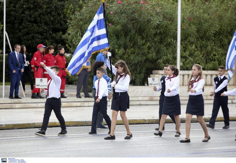 Παρέλαση Αθήνα: Ολοκληρώθηκε η μαθητική παρέλαση στο κέντρο της Αθήνας