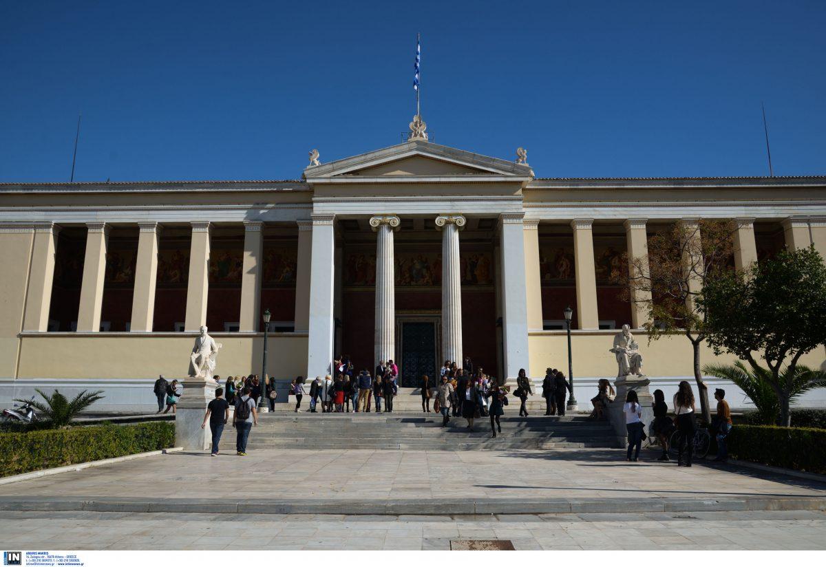 Πανεπιστήμιο Αθηνών: Φοιτητές εγκλώβισαν 30 καθηγητές σε αίθουσα