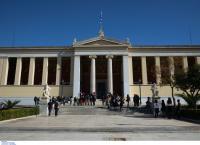 Πανεπιστήμιο Αθηνών: Φοιτητές εγκλώβισαν 30 καθηγητές σε αίθουσα