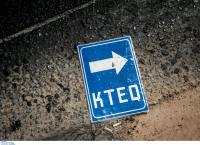 KTEO: Έρχονται τα πρόστιμα – Πως θα γίνεται ο εντοπισμός των οχημάτων