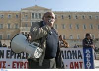 ΑΔΕΔΥ: Συλλαλητήριο για τον προϋπολογισμό στις 18/12/18