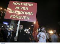 Σκόπια: Ο γερμανικός Τύπος για την ψηφοφορία στο κοινοβούλιο