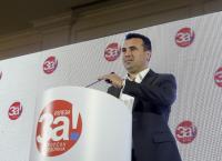 Συνταγματική αναθεώρηση στα Σκόπια: Στον “αέρα” η Συμφωνία των Πρεσπών