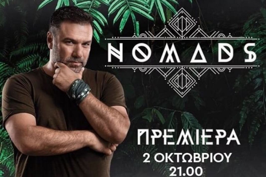 Nomads