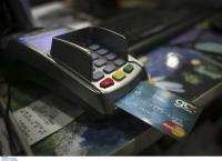 Επαγγελματικοί λογαριασμοί: Εκπνέει η προθεσμία για τη δήλωση