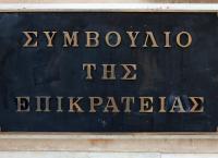 Εκλογές 2019: Πράσινο φως από το ΣτΕ για την ανακατανομή των βουλευτικών εδρών των εκλογικών περιφερειών