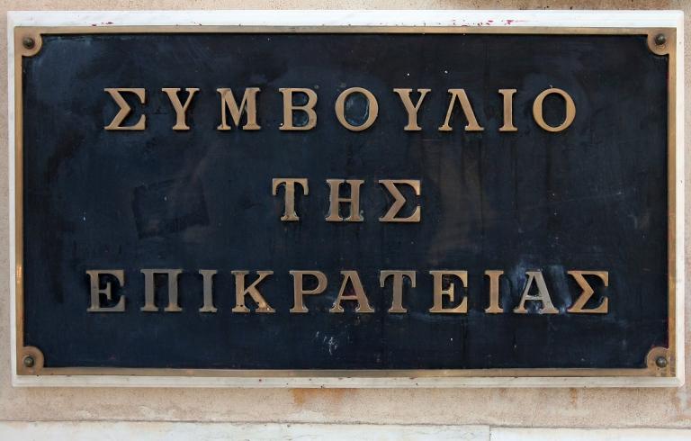 Το ΣτΕ αναστέλλει προσωρινά τον διαγωνισμό για την επέκταση του λιμανιού του ΟΛΠ
