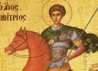Άγιος Δημήτριος: Μεγαλειώδης λιτανεία στη Θεσσαλονίκη για τον πολιούχο της πόλης (pics)