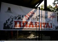 Απεργία Ακρόπολη: Τουρίστες έβγαζαν φωτογραφίες από μακριά τον Ιερό Βράχο (pics)