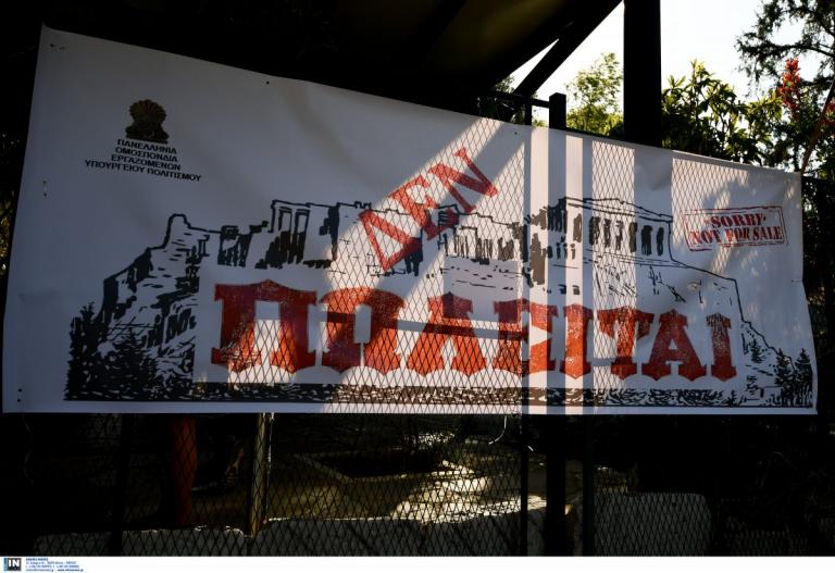 Απεργία Ακρόπολη: Τουρίστες έβγαζαν φωτογραφίες από μακριά τον Ιερό Βράχο (pics)