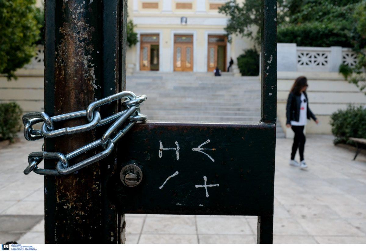 ΑΣΟΕΕ: Τα ναρκωτικά έβαλαν “λουκέτο” στο Πανεπιστήμιο