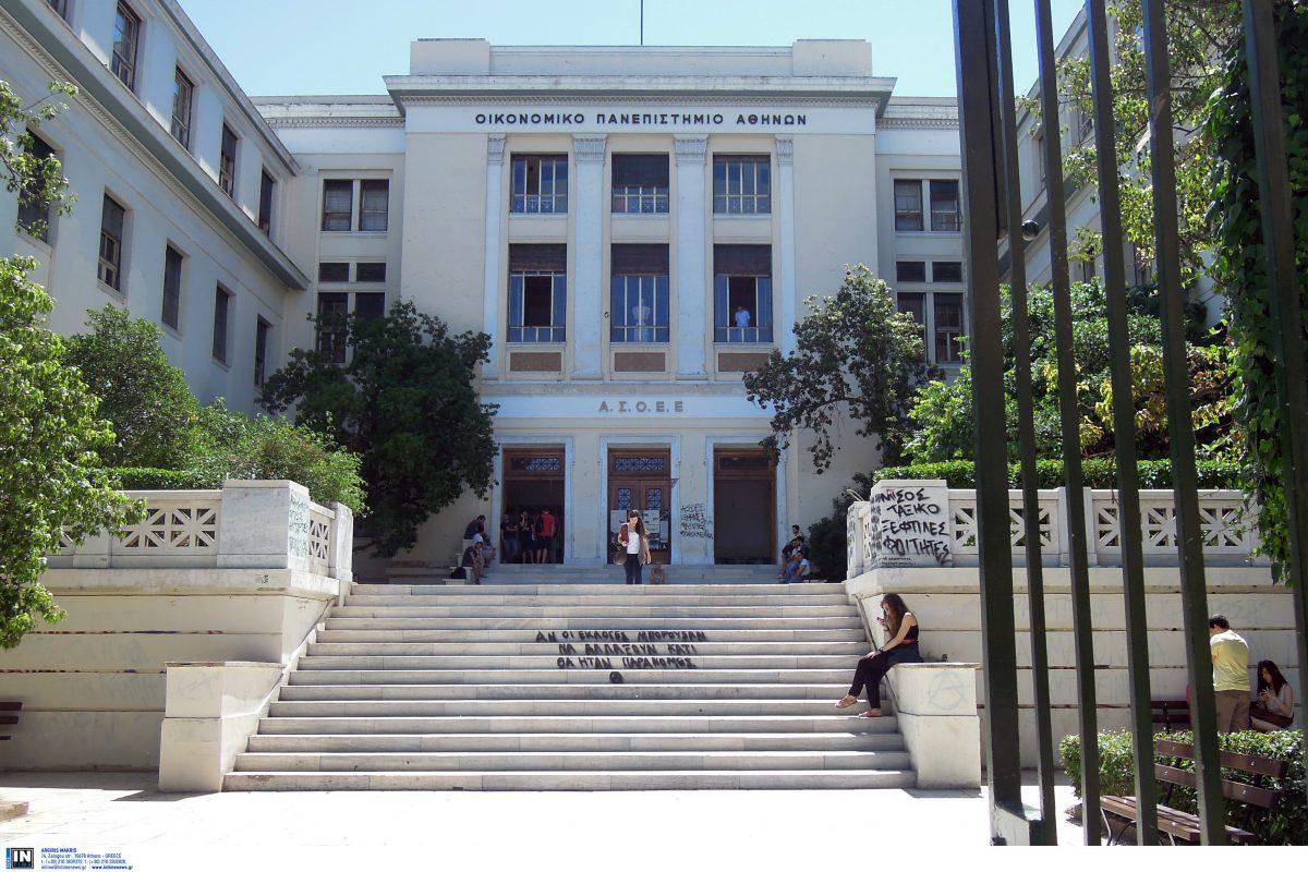 Λουκέτο στην ΑΣΟΕΕ: Αναστολή λειτουργίας την Τετάρτη με εντολή της Συγκλήτου