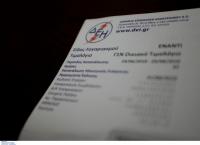Νυχτερινό ρεύμα: Το ωράριο και οι αλλαγές που ισχύουν