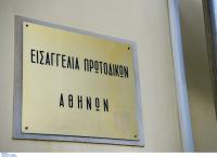 Φωτιά στο Μάτι: Προθεσμία σε Δούρου, Ψινάκη και Μπουρνούς (pics)