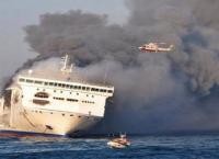 ΦΩΤΙΑ ΤΩΡΑ: Έκρηξη σε πλοίο με 335 επιβάτες στη Βαλτική Θάλασσα