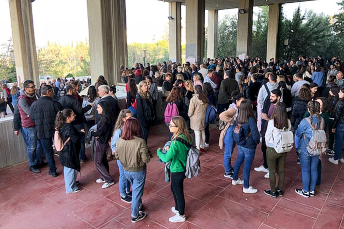 Ρουβίκωνας Φιλοσοφική: Επανακατέλαβε το γραφείο 516