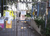Φιλοσοφική σχολή: Αποκλειστικό φωτορεπορτάζ του pagenews.gr από τις κλειστές και σπασμένες πόρτες (pics)