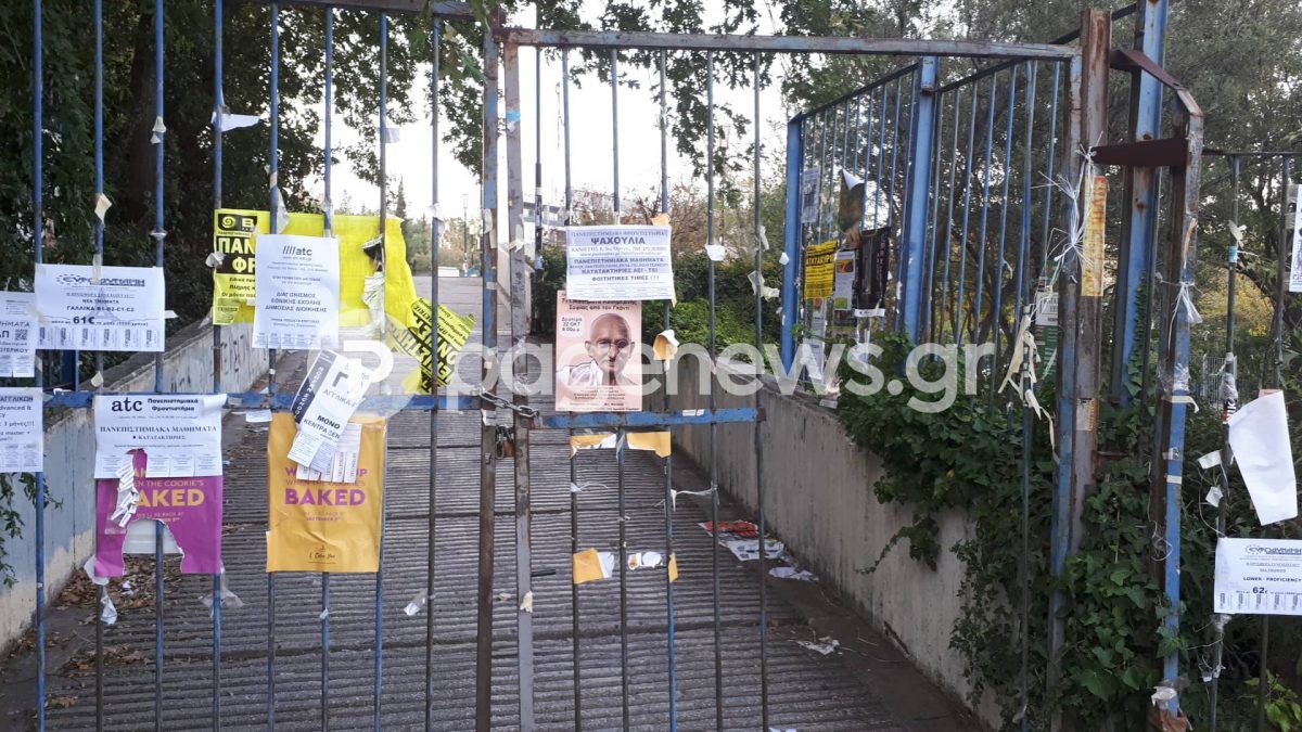 Φιλοσοφική σχολή: Αποκλειστικό φωτορεπορτάζ του pagenews.gr από τις κλειστές και σπασμένες πόρτες (pics)