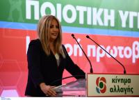 Εκλογές 2019: ΚΙΝΑΛ – Οι πρώτοι 230 υποψήφιοι