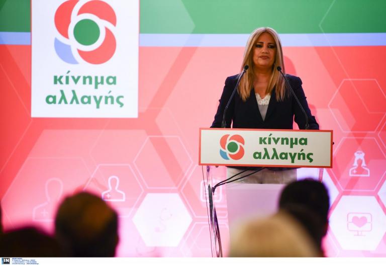 Γεννηματά: Ο Τσίπρας είναι ένας πρωθυπουργός σε απόγνωση – Κάνει delivery υπουργείων σε “πρόθυμους”