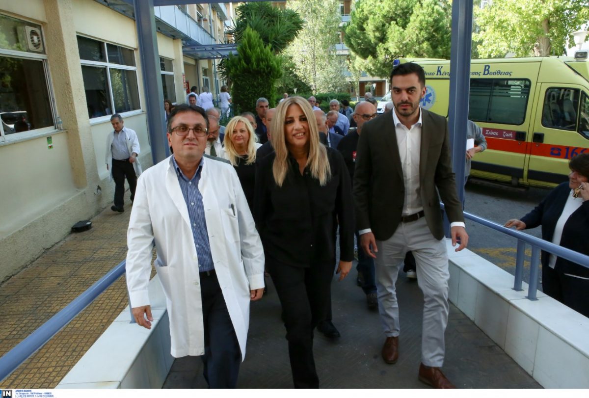 Γεννηματά για ΕΣΥ: Είναι θύμα της κυβερνητικής ανικανότητας (pics)