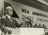 Νέα Δημοκρατία: Σαν σήμερα, 4 Οκτωβρίου, ιδρύεται το κόμμα (pics&vids)