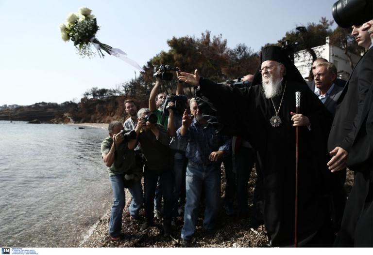Μάτι: Τρισάγιο τέλεσε ο Οικουμενικός Πατριάρχης Βαρθολομαίος (pics)