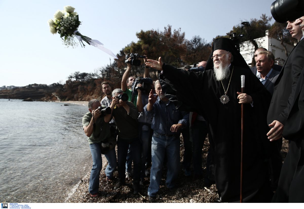 Μάτι: Τρισάγιο τέλεσε ο Οικουμενικός Πατριάρχης Βαρθολομαίος (pics)