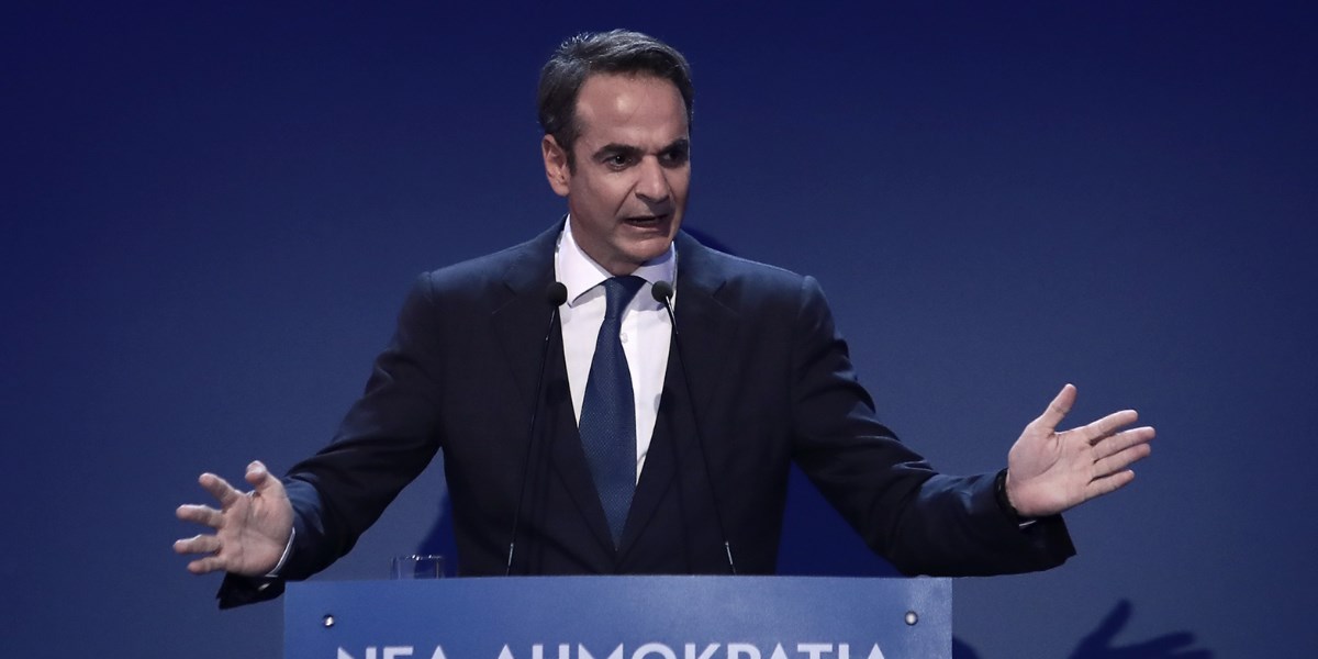 ΝΔ: Η ομιλία του Κυριάκου Μητσοτάκη για τα 44 χρόνια από την ίδρυση της