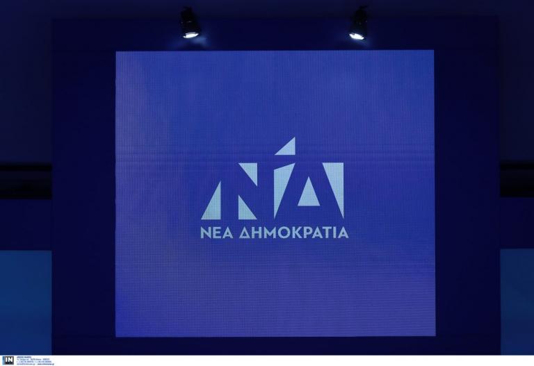 Νέα Δημοκρατία: Στην τελική ευθεία για το 12ο συνέδριό της