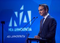 Νέα Δημοκρατία: Αίρει το εμπάργκο στην ΕΡΤ