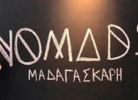 Nomads 2 παίκτες: Ο σοβαρός τραυματισμός παίκτη