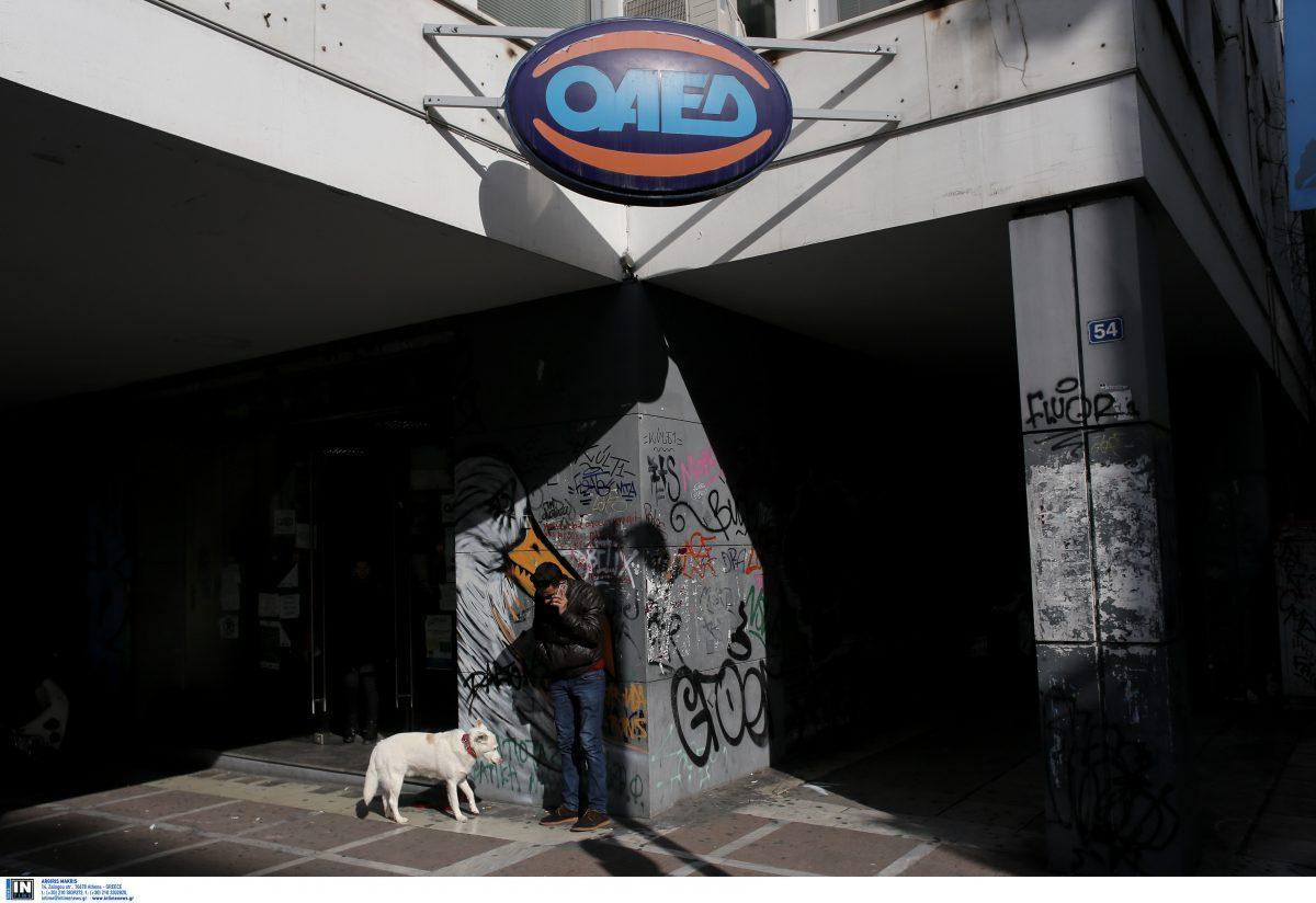 ΟΑΕΔ: Προγράμματα για προσλήψεις 11.500 ανέργων
